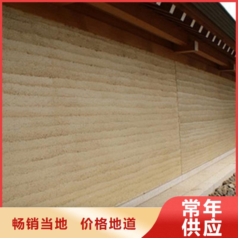仿夯土涂料施工队伍