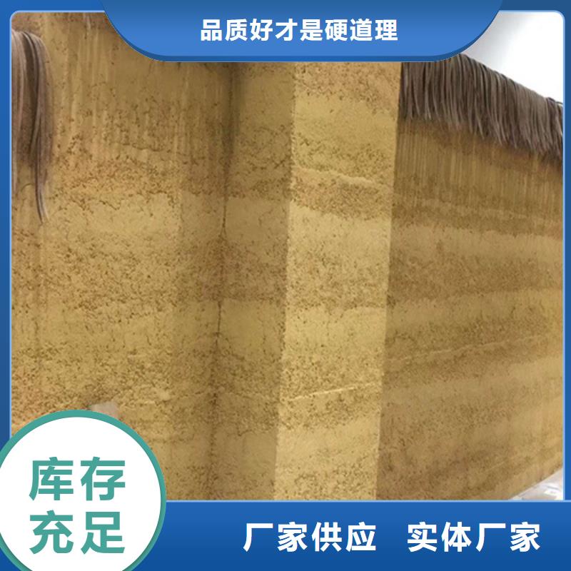 仿夯土涂料施工厂家品质保证