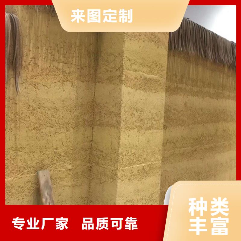 仿夯土漆施工价格买的放心
