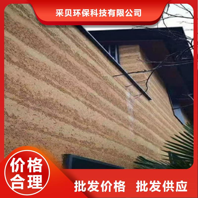 仿夯土漆施工价格买的放心