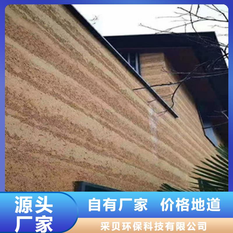 仿夯土涂料施工厂家品质保证
