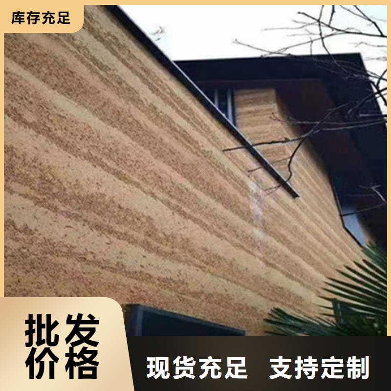 仿夯土墙漆实力厂家