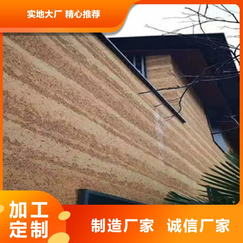 仿夯土涂料施工队伍