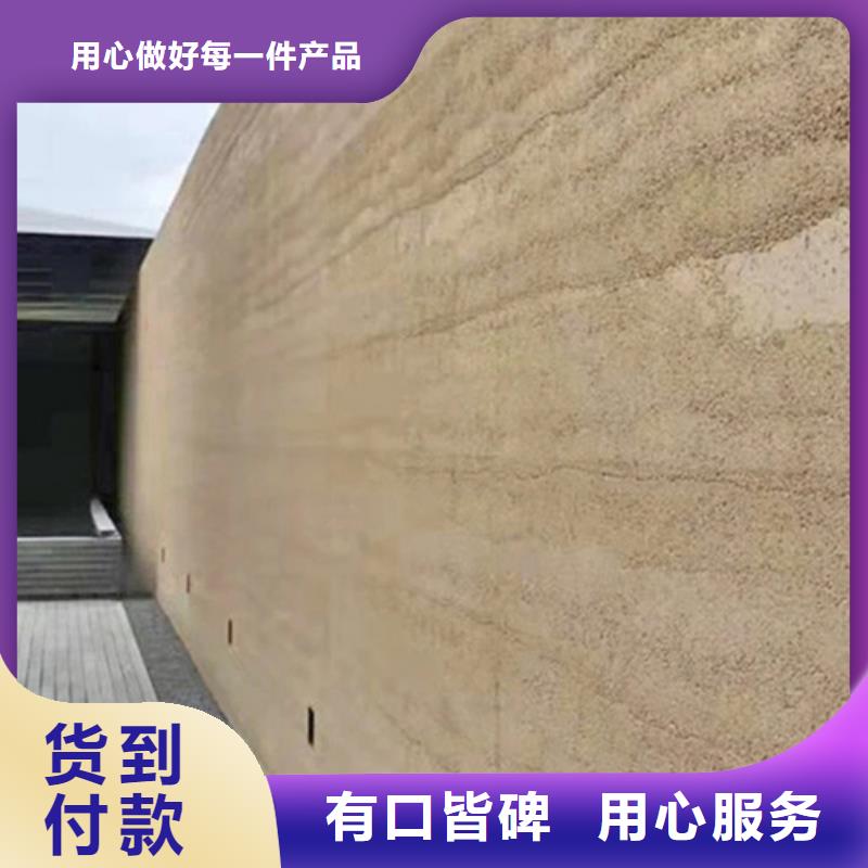仿夯土漆施工价格买的放心