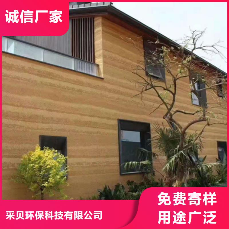 仿夯土漆施工价格买的放心