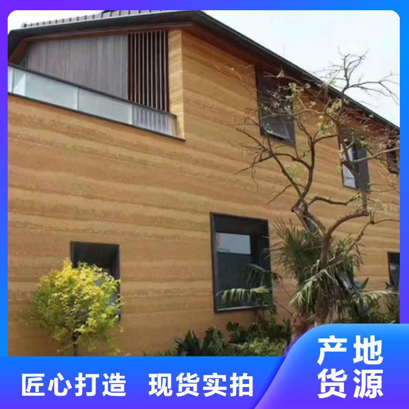 仿夯土涂料施工厂家品质保证