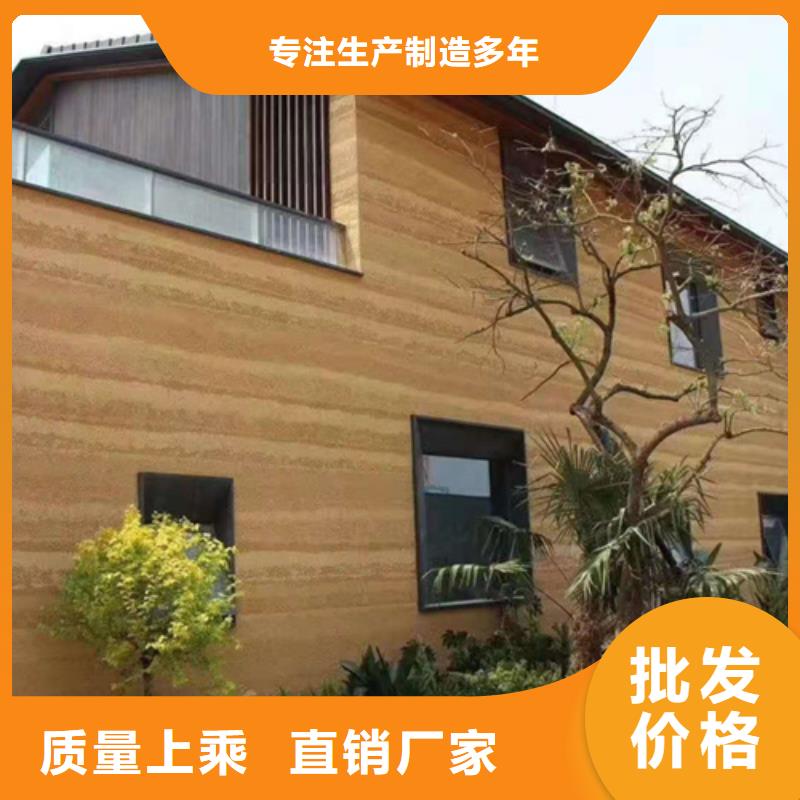 仿夯土质感漆源头工厂买的放心