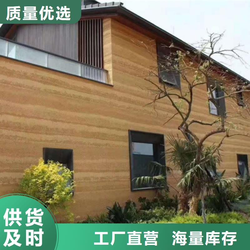肌理漆-视频-安徽省六安市|舒城|寿县|铜陵|池州|宣城|黄山|芜湖|亳州肌理漆-采贝
