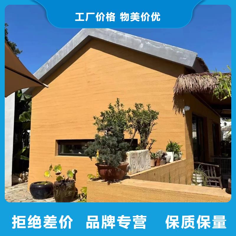 肌理漆-视频-池州市肌理漆-【同城】可服务区域东至|青阳|黄山|宿州|巢湖|六安|亳州
