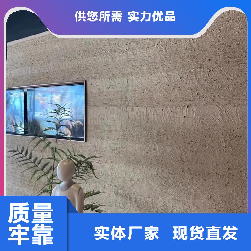 肌理漆-视频-肌理漆_山西省吕梁市市场覆盖交城|柳林|运城|阳泉|太原|朔州|晋中等