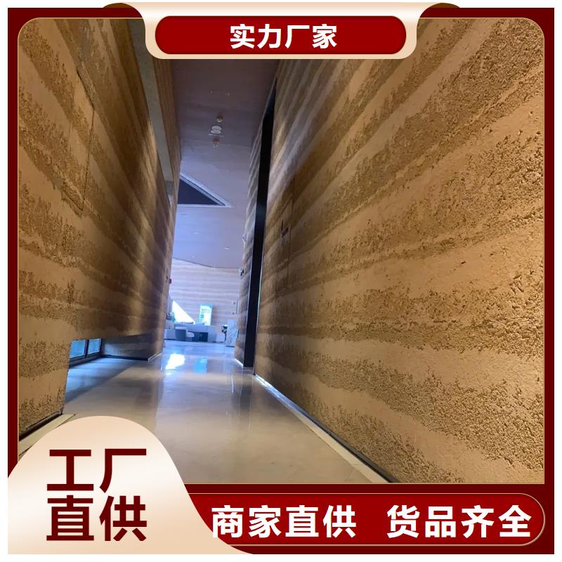 仿夯土涂料施工厂家品质保证