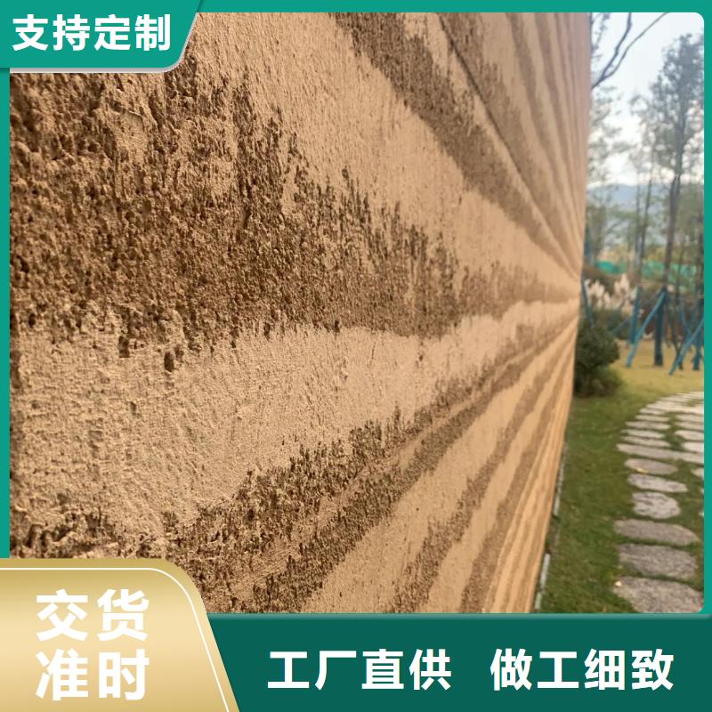 仿夯土漆源头工厂售后无忧