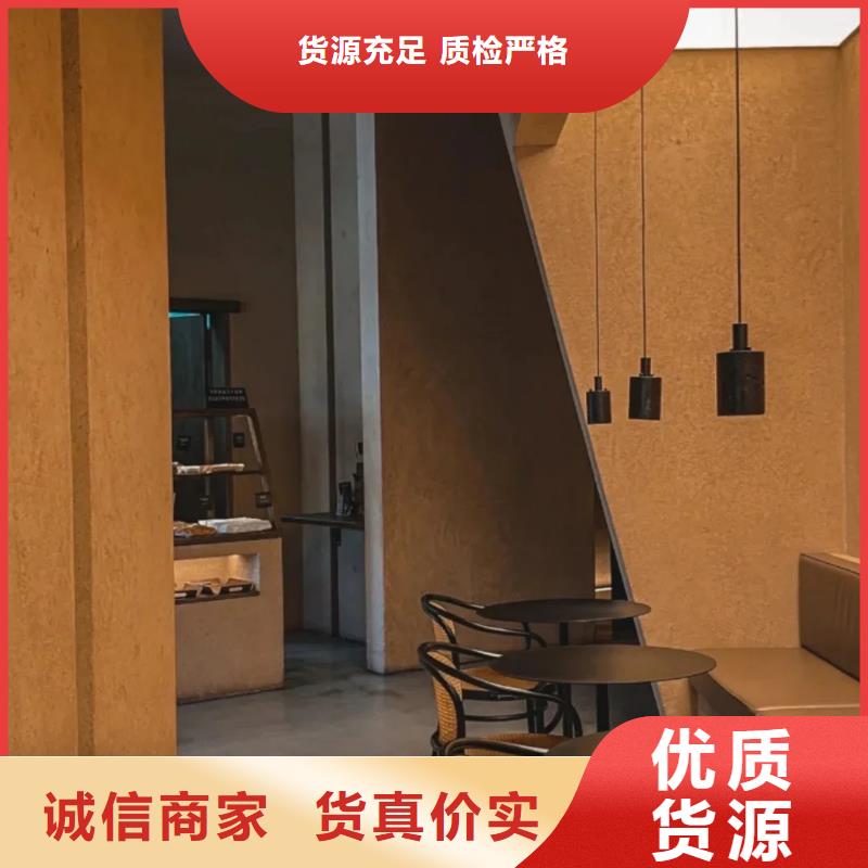肌理漆-视频-安徽省六安市|舒城|寿县|铜陵|池州|宣城|黄山|芜湖|亳州肌理漆-采贝