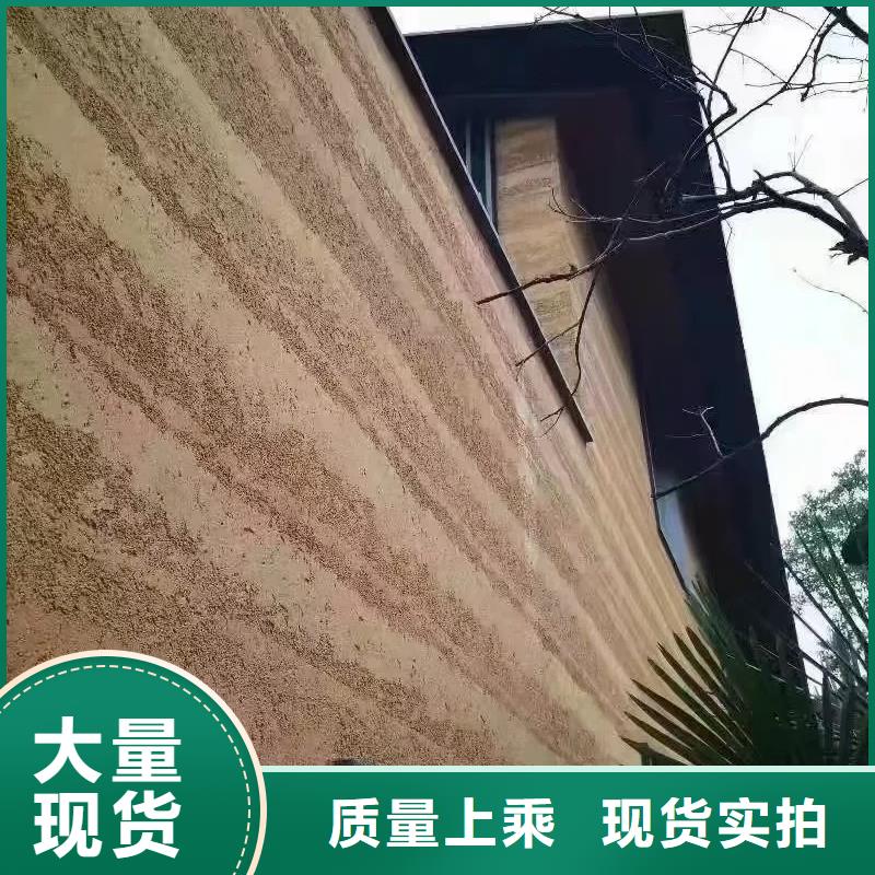 仿夯土质感漆源头工厂买的放心