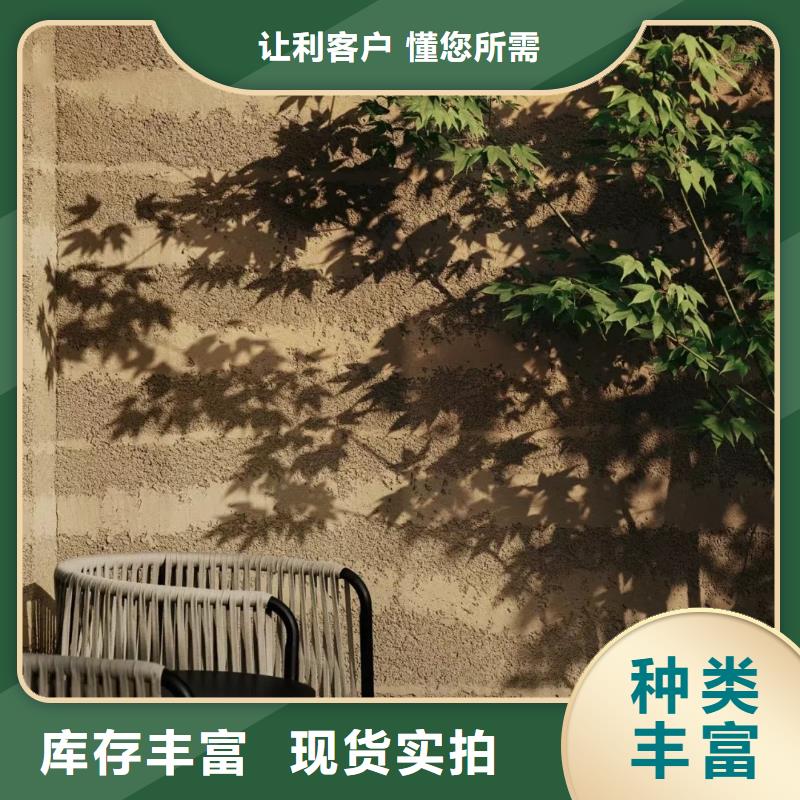 肌理漆-视频-肌理漆_山西省吕梁市市场覆盖交城|柳林|运城|阳泉|太原|朔州|晋中等