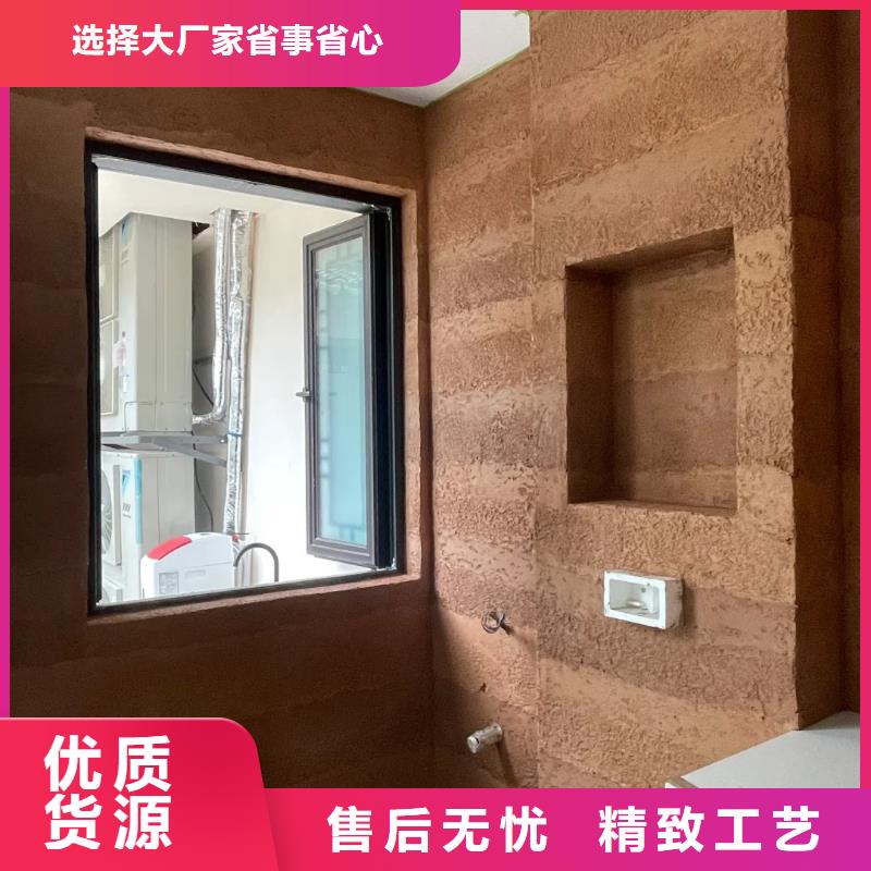 肌理漆-视频-肌理漆-采贝仿夯土稻草漆(澳门分公司)服务区域