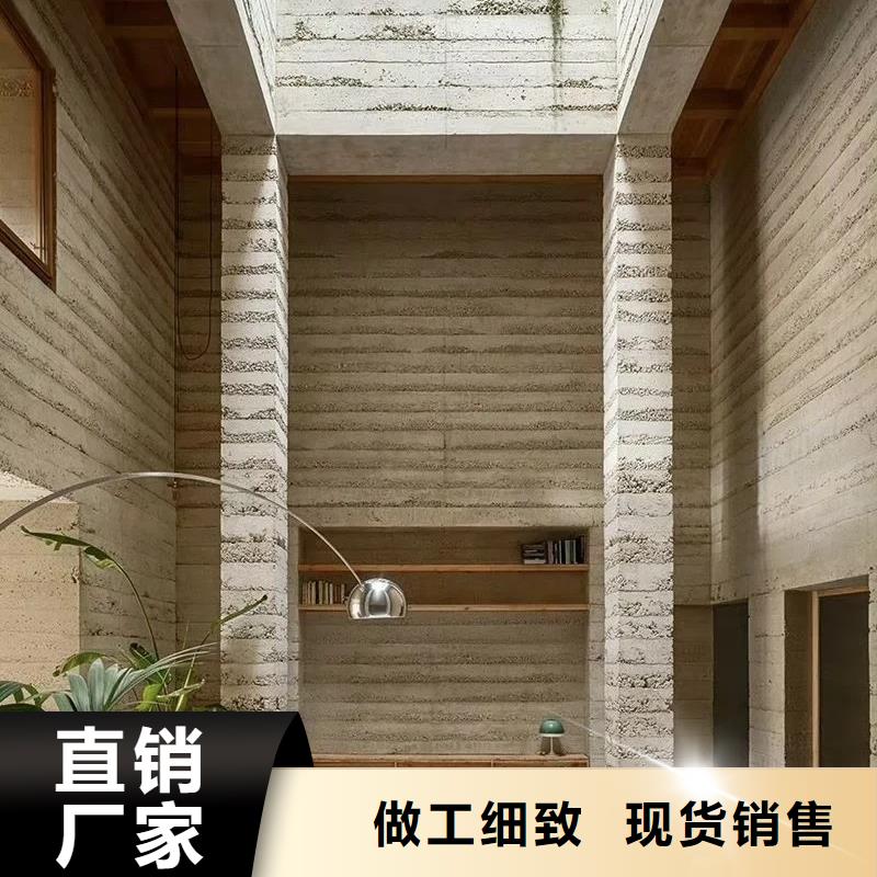 肌理漆-视频-肌理漆-采贝仿夯土稻草漆(澳门分公司)服务区域