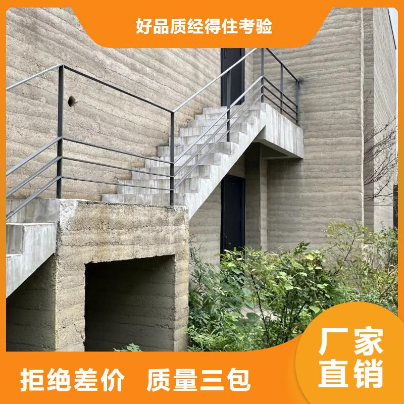 肌理漆-视频-肌理漆-采贝仿夯土稻草漆(澳门分公司)服务区域