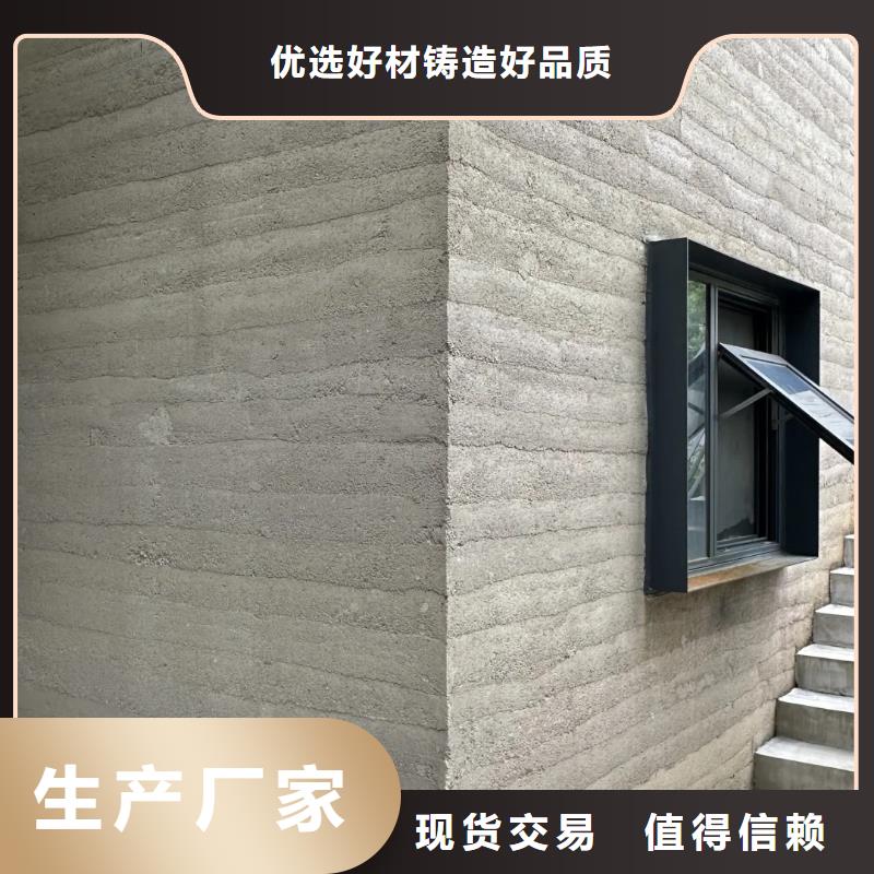 肌理漆-视频-肌理漆-采贝仿夯土稻草漆(澳门分公司)服务区域