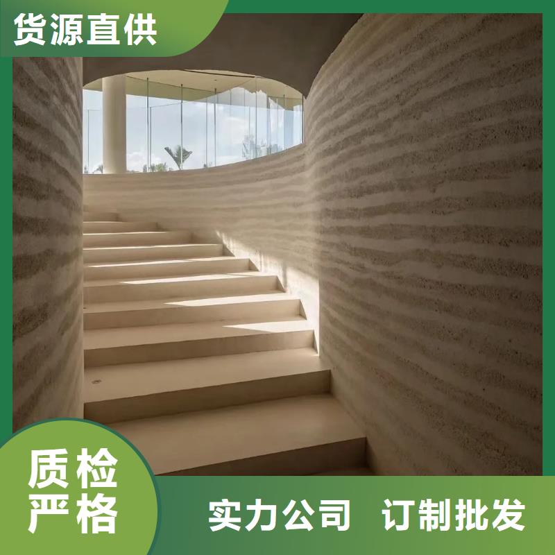 肌理漆-视频-池州市肌理漆-【同城】可服务区域东至|青阳|黄山|宿州|巢湖|六安|亳州