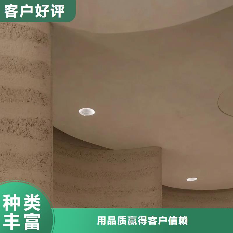 肌理漆-视频-池州市肌理漆-【同城】可服务区域东至|青阳|黄山|宿州|巢湖|六安|亳州