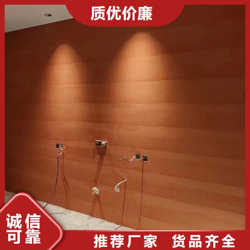 肌理漆-视频-肌理漆-采贝仿夯土稻草漆(澳门分公司)服务区域