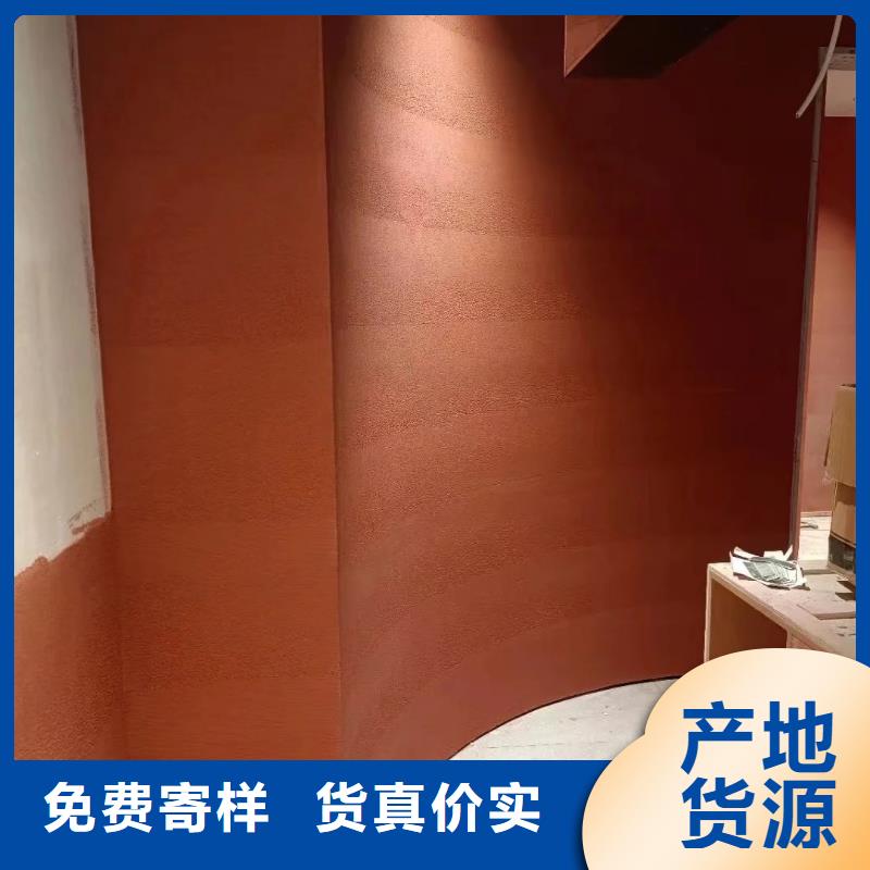 肌理漆-视频-池州市肌理漆-【同城】可服务区域东至|青阳|黄山|宿州|巢湖|六安|亳州