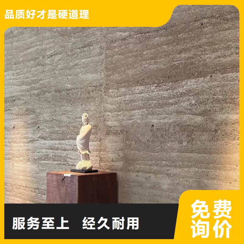 仿夯土肌理漆厂家定制品质保证