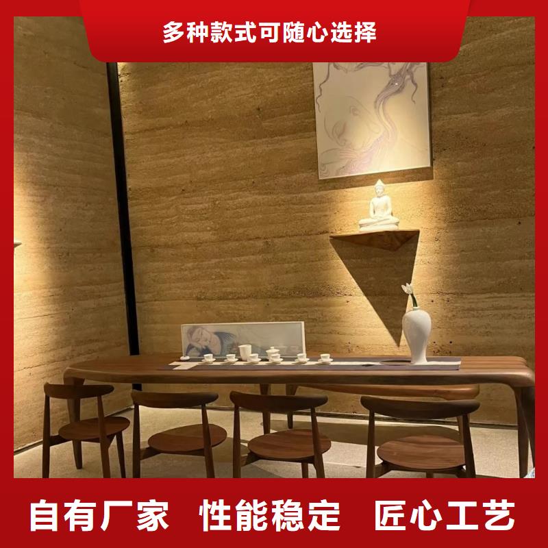 仿夯土质感漆源头工厂买的放心