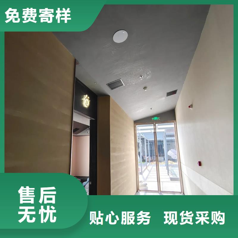 肌理漆-视频-安徽省六安市|舒城|寿县|铜陵|池州|宣城|黄山|芜湖|亳州肌理漆-采贝