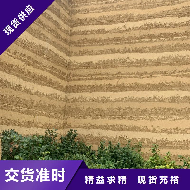 肌理漆-视频-池州市肌理漆-【同城】可服务区域东至|青阳|黄山|宿州|巢湖|六安|亳州