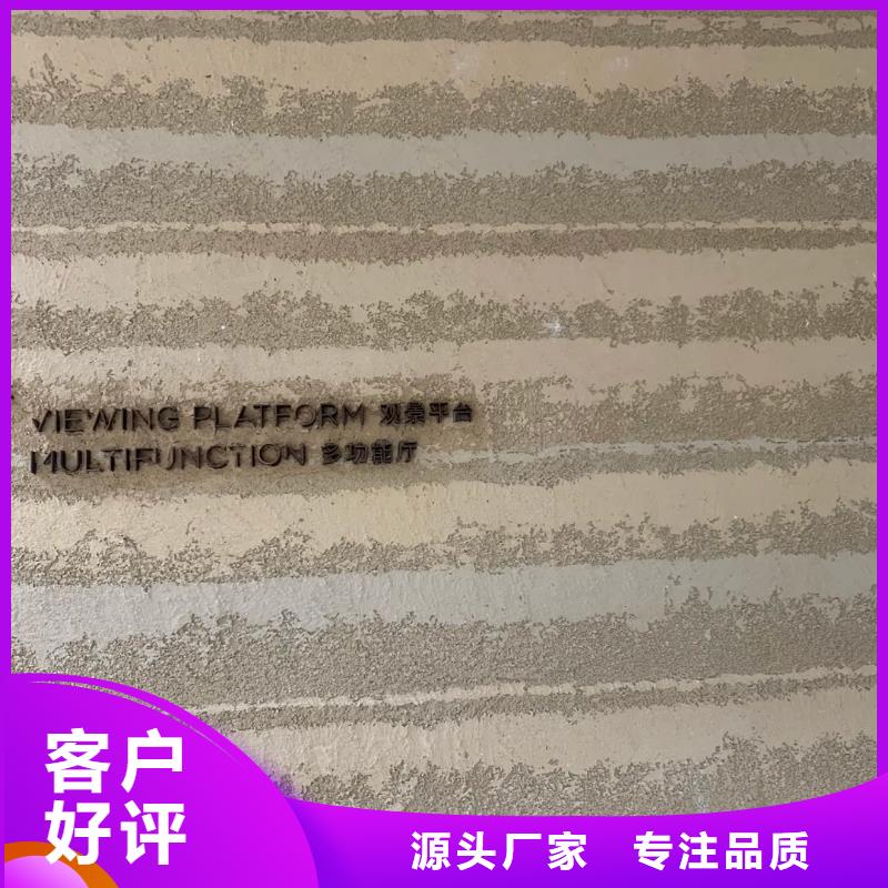 仿夯土涂料施工厂家品质保证