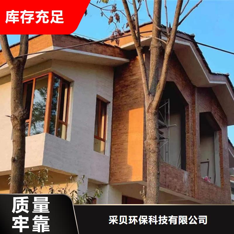 仿木纹效果涂料全包施工价格#钢结构金属面#凉亭花架#仿古建筑
