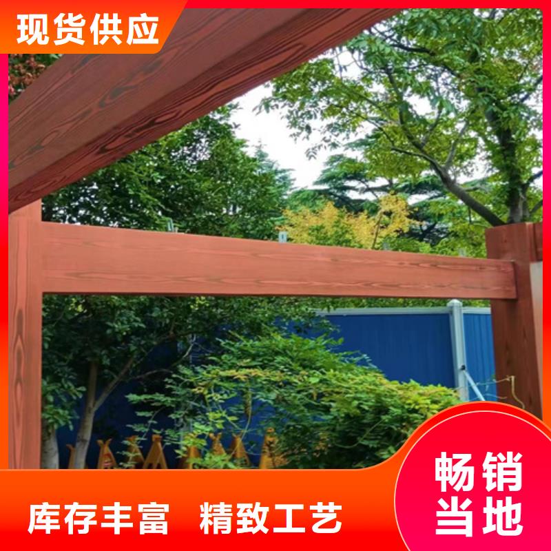 复古木纹漆批发多少钱#不锈钢#长廊花架#廊架护栏