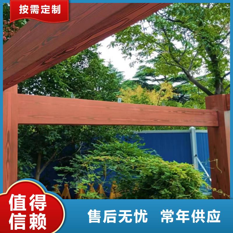 木纹漆多少钱一公斤#廊架长廊#凉亭花架#栈道护栏