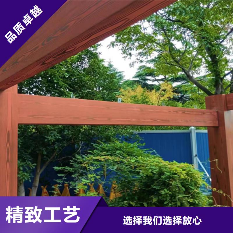 复古木纹漆源头批发#钢结构金属面#凉亭花架#仿古建筑