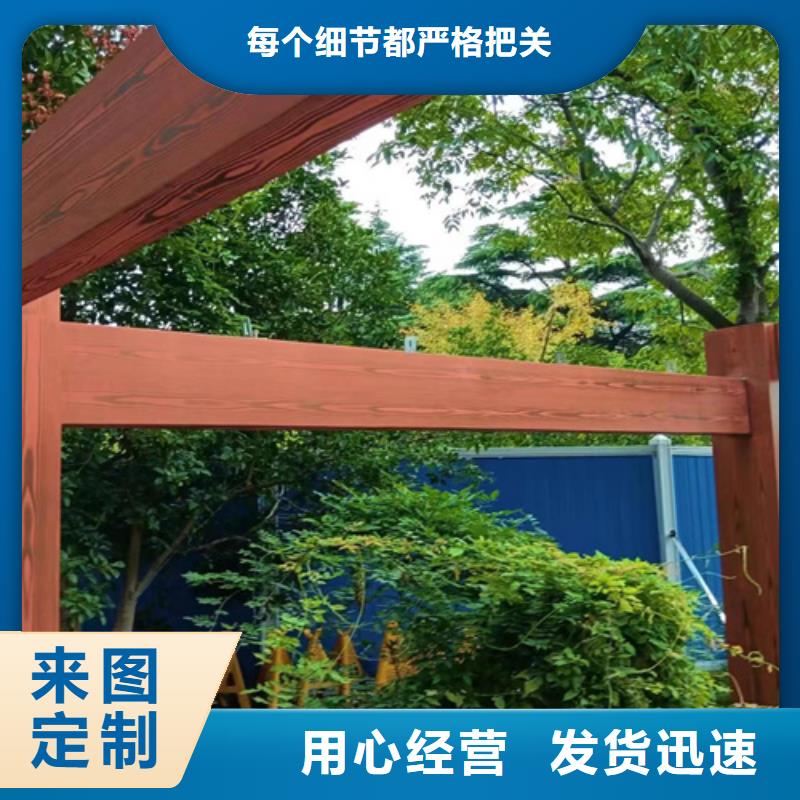 水性环保木纹漆，凉亭花架木纹漆，仿木纹漆包工包料
