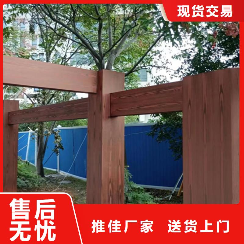 水性木纹漆批发厂家#不锈钢#长廊花架#廊架护栏