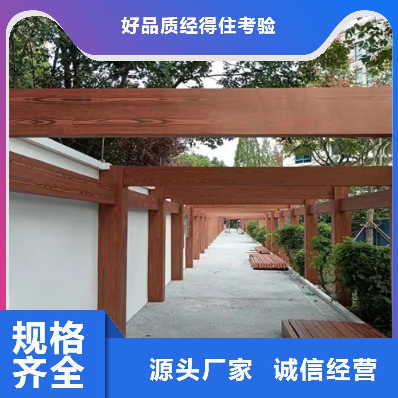 复古木纹漆源头批发#钢结构金属面#凉亭花架#仿古建筑