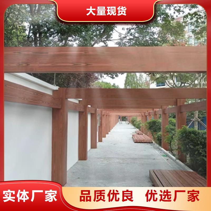 水性木纹漆批发厂家#廊架长廊#凉亭花架#栈道护栏