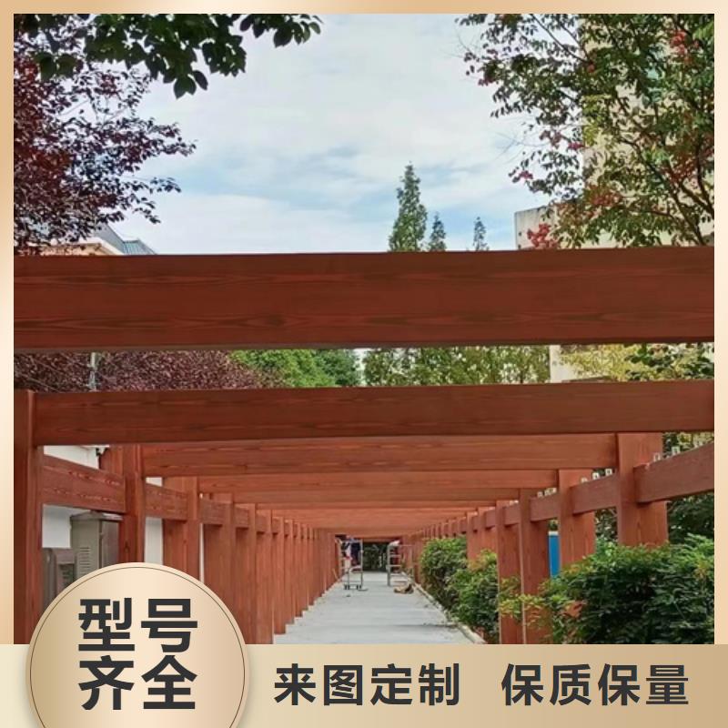 生态木纹漆包工包料#廊架长廊#凉亭花架#栈道护栏