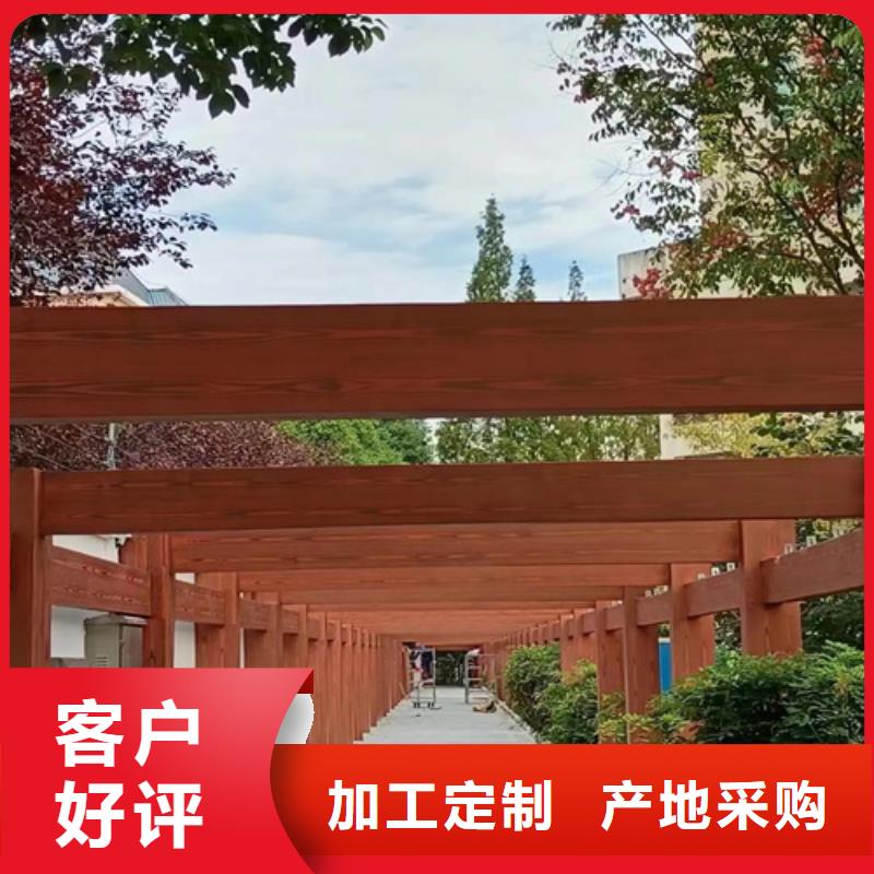 生态木纹漆包工包料#方钢圆管#长廊护栏#园林建筑