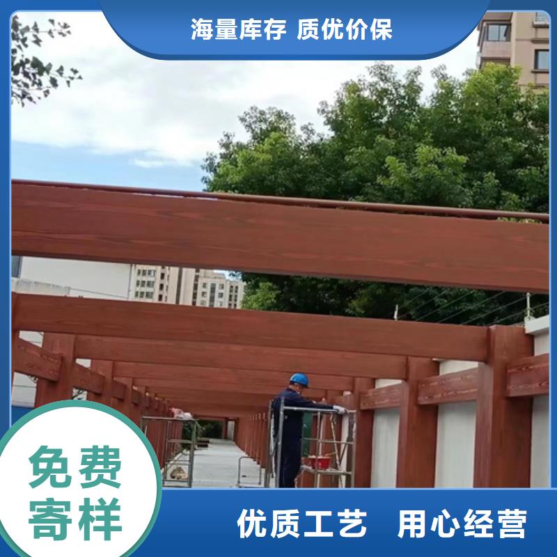 生态木纹漆批发价格#钢结构金属面#凉亭花架#仿古建筑