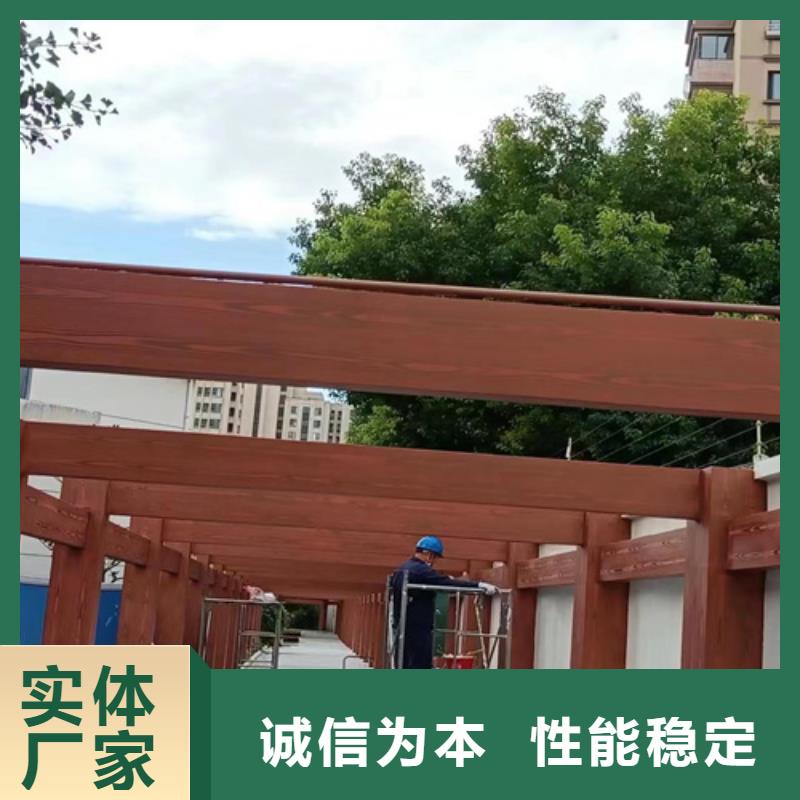 木纹漆批发厂家#钢结构金属面#凉亭花架#仿古建筑