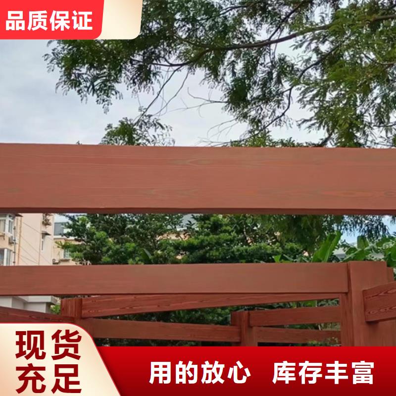 水性木纹漆批发厂家#方钢圆管#长廊护栏#园林建筑