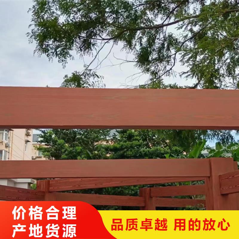木纹漆批发厂家#钢结构金属面#凉亭花架#仿古建筑