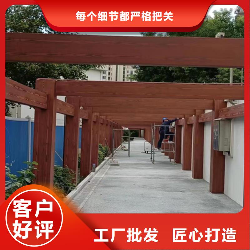 水性木纹漆厂家定制#钢结构金属面#凉亭花架#仿古建筑