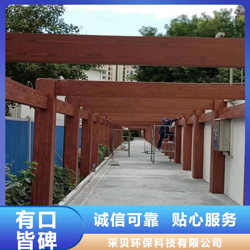 生态木纹漆厂家定制#铁艺花架#仿古建筑#凉亭廊架