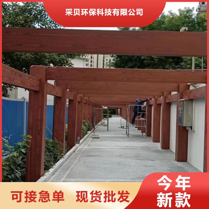 生态复古木纹漆,方钢圆管木纹漆,艺术涂料包工包料