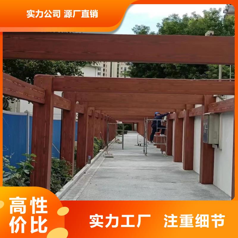 水性木纹漆批发价格#钢结构金属面#凉亭花架#仿古建筑
